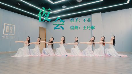 学中国舞的女孩都是什么仙女气质啊？现代舞《夜会》-《单色舞蹈》