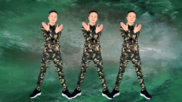武阿哥广场舞我要抱一抱-原创32步单人水兵舞 全网首发