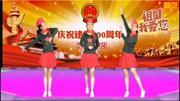 梁萍广场舞没有共产党就没有新中国-建党100周年特献原创