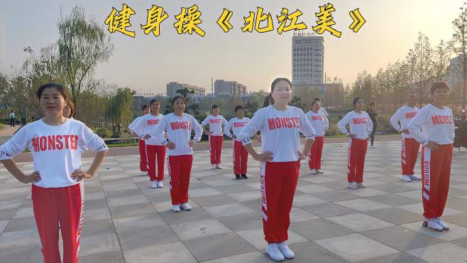 安庆红娘子广场舞北江美-每天扭一扭瘦腰减脂效果好团队完整版