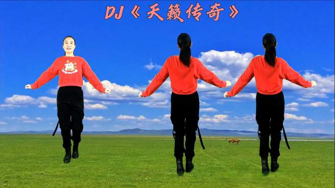 安庆红娘子广场舞天籁传奇-经典草原歌曲超好听正背面完整版
