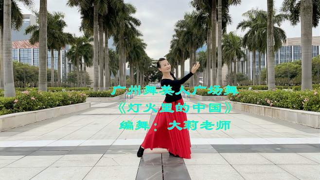舞美人广场舞灯火里的中国-漂亮的舞姿给你视觉上的美