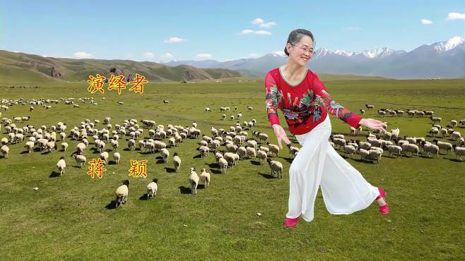 北京依心月广场舞牧羊曲-编舞华子。月影依依个人完整版演绎