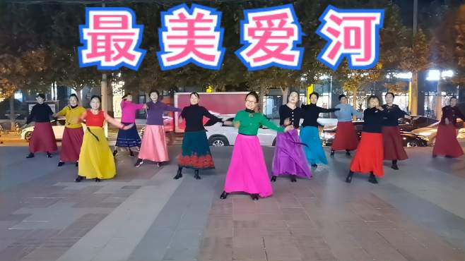 北京慧文广场舞最美爱河-广场学跳版，编舞：格格老师