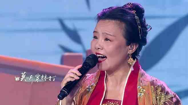 龚琳娜引吭高歌，献唱苏东坡名曲，惊艳了全场丨青春-《天津卫视》