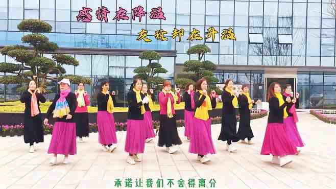 钦钦广场舞感情在降温-姐妹们的友情却在升温，请你欣赏网红歌舞