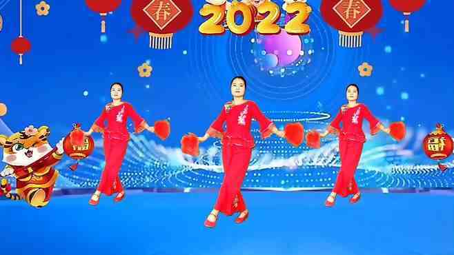 玫瑰怡林广场舞虎年红2022-舞步欢快，简单易学