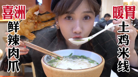 大胃王密子君视频大全_大胃王密子君吃播视频全集_广场舞地盘娱乐频道