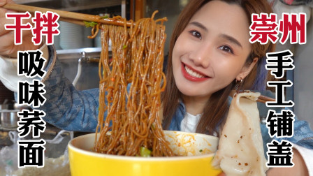 大胃王密子君视频大全_大胃王密子君吃播视频全集_广场舞地盘娱乐频道