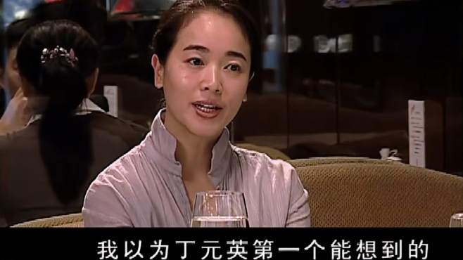 天道：中国的人情社会啊北京老总也要给他面子，哪怕在吃泡面-《冬瓜爱电影》