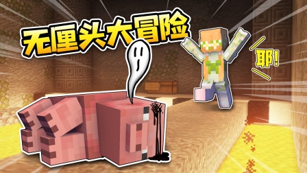 大橙橙橙子解说视频_大橙橙橙子我的世界_广场舞地盘娱乐频道