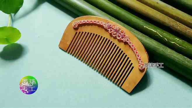 墨璃手工编绳视频大全_广场舞地盘娱乐频道