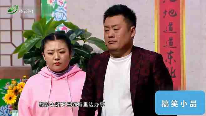 宋晓峰小品大全爆笑_宋晓峰小品全集完整版_广场舞地盘娱乐频道