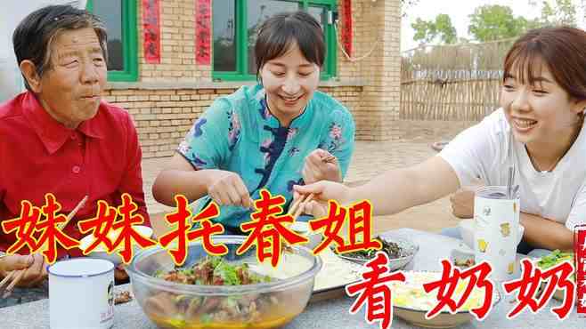 丹霞春姐做饭视频_丹霞春姐美食视频大全_广场舞地盘娱乐频道