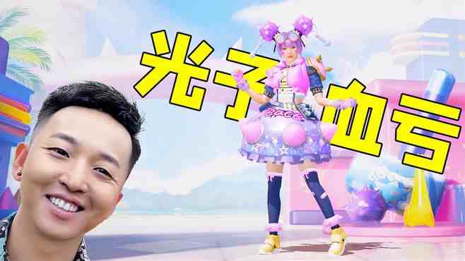 老撕鸡视频游戏解说_老撕鸡视频全集_老撕鸡解说游戏_广场舞地盘娱乐