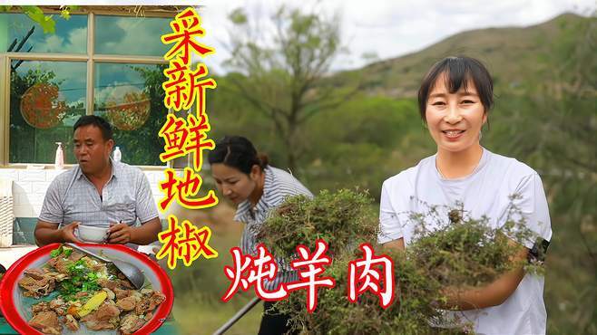 丹霞春姐做饭视频_丹霞春姐美食视频大全_广场舞地盘娱乐频道