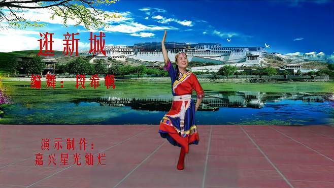 郭郑美广场舞逛新城-满头大汗脚步欢，藏民的喜悦之情溢于言表