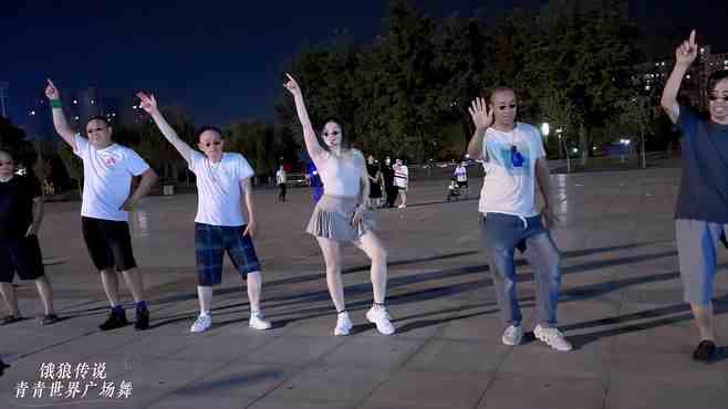 青青世界广场舞饿狼传说-！啥也不说了，这几个大哥太搭这支舞了！